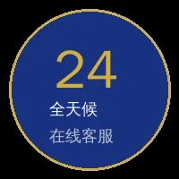 24/7在线客服图标